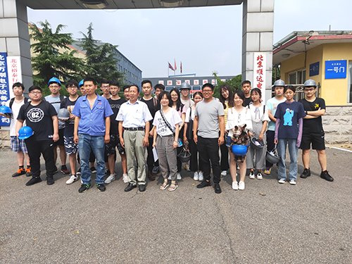 华北电力大学19年学生认知实习